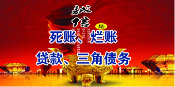 穆棱要债公司