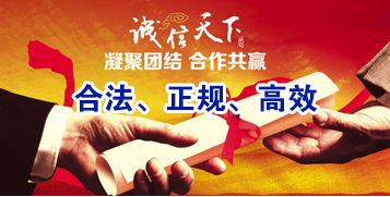 穆棱讨账公司